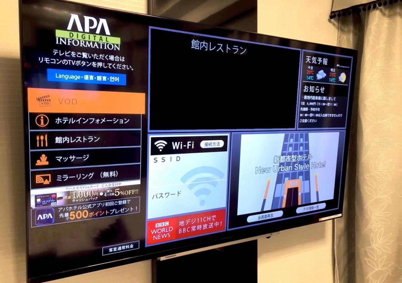 アパホテル 神戸三宮駅前 ホテル 神戸市