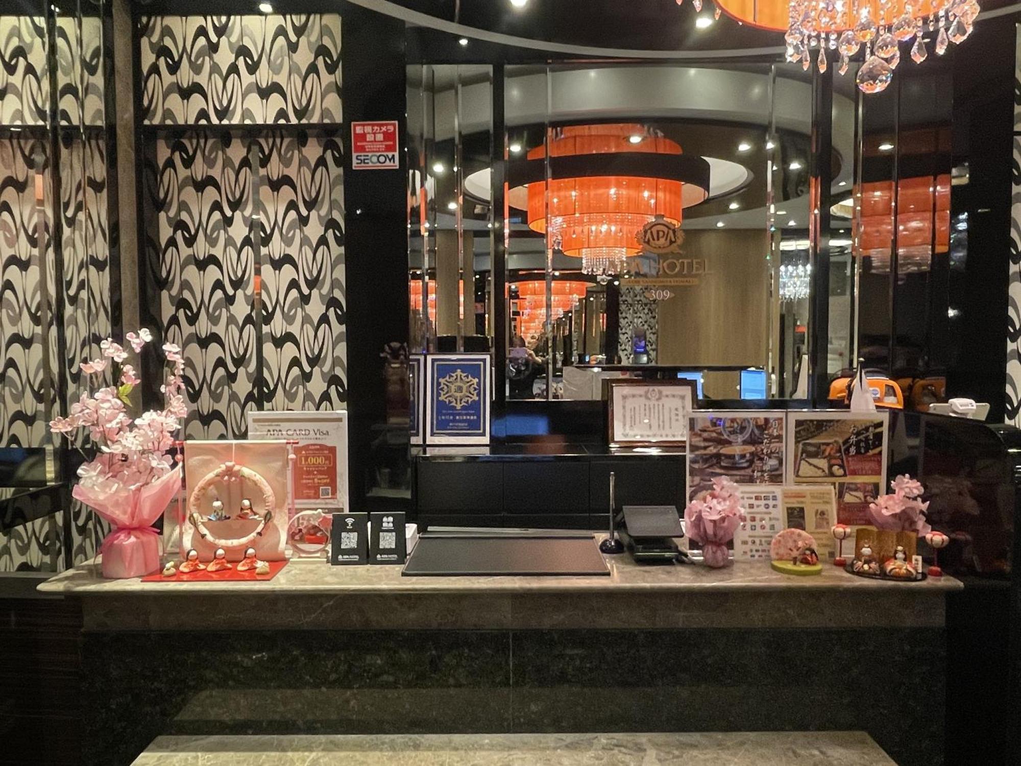 アパホテル 神戸三宮駅前 ホテル 3*